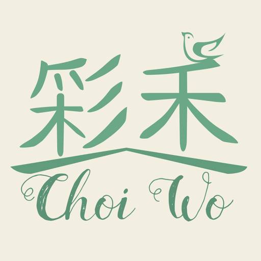 彩禾苑 Choi Wo Court