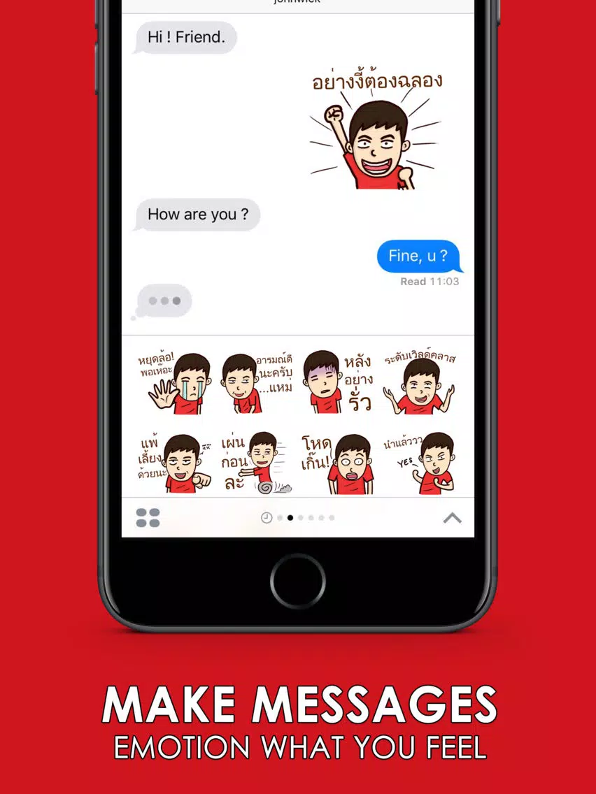 تصاویر Football Fans Cheer Stickers Keyboard By ChatStick iPad