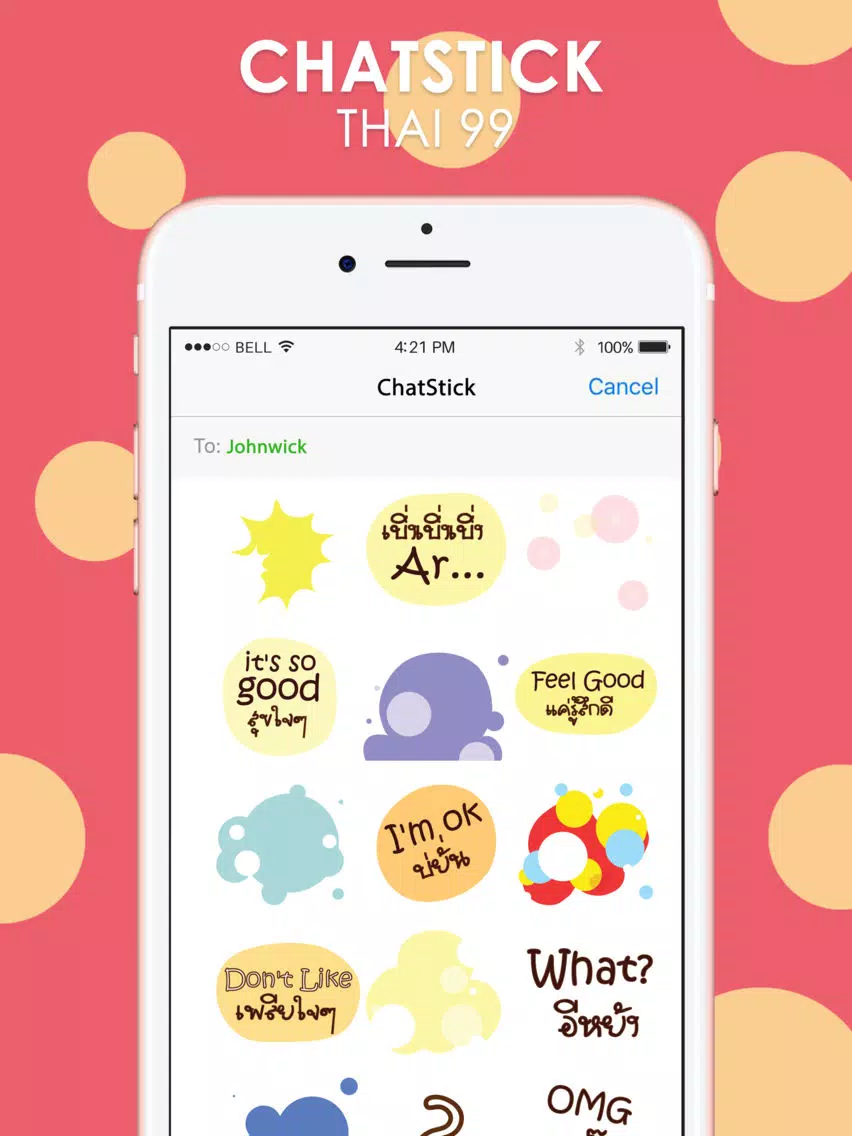 Isan lady joke joke Stickers for iMessage iPad Screenshots