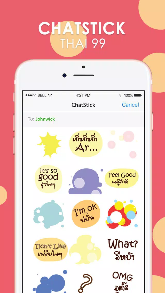 Isan lady joke joke Stickers for iMessage Screenshots