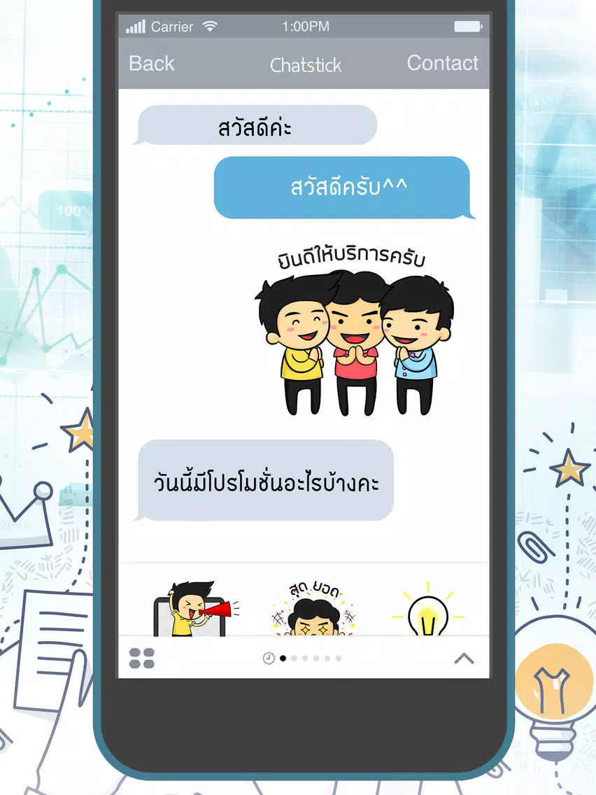PIN Corporation Stickers & Keyboard By ChatStick iPad Screenshots