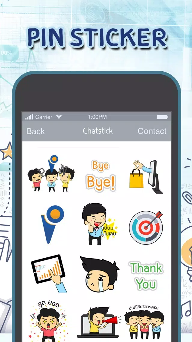 PIN Corporation Stickers & Keyboard By ChatStick Screenshots