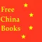 Free Books China