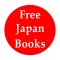 Free Books Japan