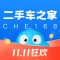 二手车之家:汽车之家旗下二手车交易平台
