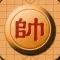 象棋-象棋入门象棋练习教学宝典