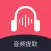 音频提取器-视频转音频必备大师