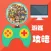 游戏攻略For冒险岛手游