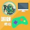 攻略For全民大冒险