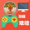 攻略For倩女幽魂手游