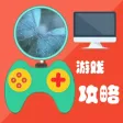 攻略秘籍For直到黎明
