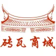砖瓦商城