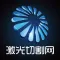 激光切割网