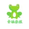 青蛙养殖