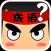 疯狂猜成语-全民开心猜成语休闲小游戏