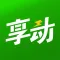 享动约赛