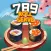 789 Roll n Serve