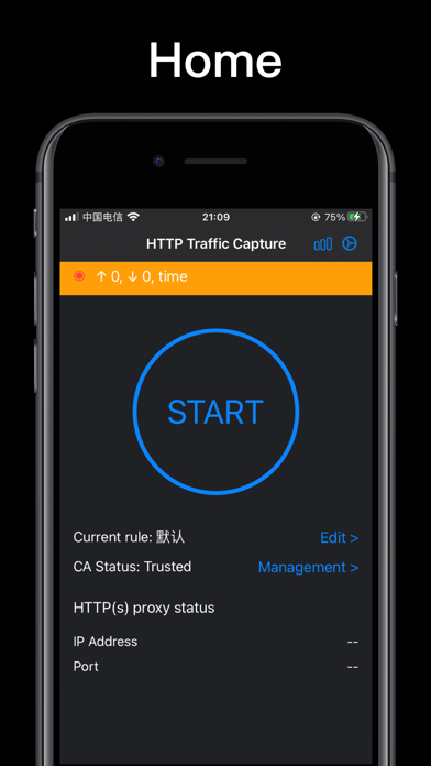 Http traffic capture Screenshots