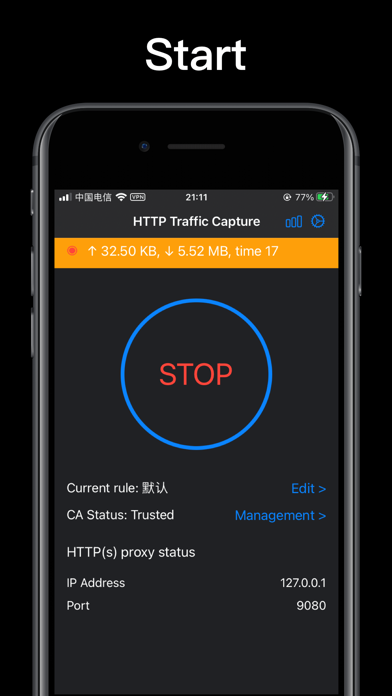 Http traffic capture Screenshots