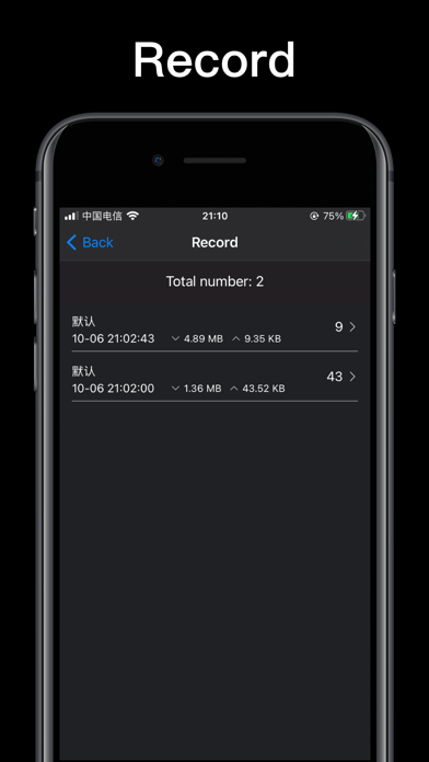Http traffic capture Screenshots