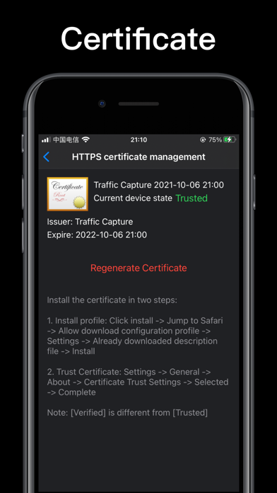 Http traffic capture Screenshots