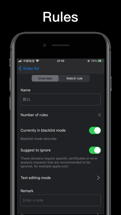 Http traffic capture Screenshots