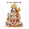 Maha Bali Hanuman