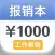 报销本 · MyMoney