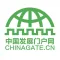 中国发展门户网