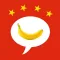Chinese Picture Dictionary - China Deck