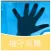 柚子攻略 for 生命线 lifeline