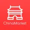 China Market
