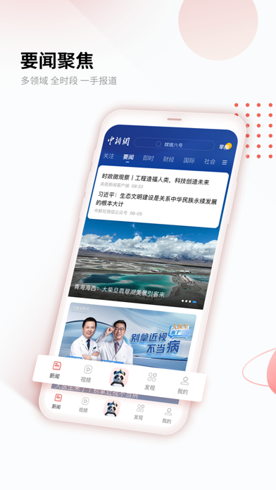 صور 中新网