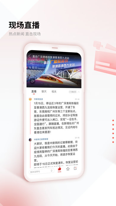 صور 中新网