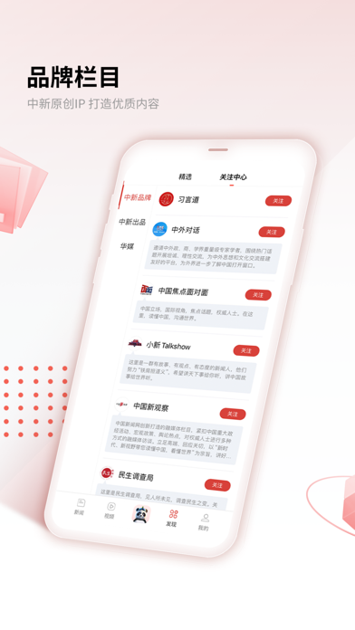 صور 中新网