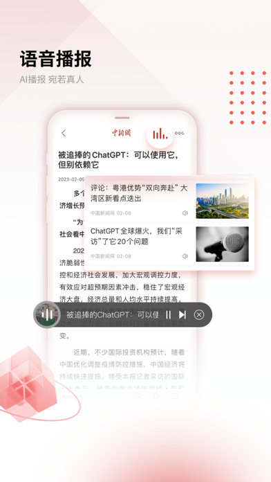 صور 中新网