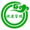 中国健康管理网..