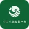 中国生态农业平台网
