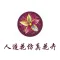 中国人造花仿真花卉