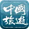 China Tourism - Bookstore