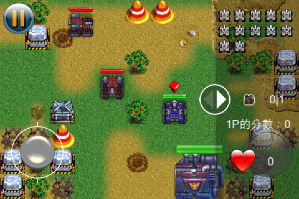 Tangkapan layar TANK GO Lite