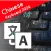 Chinese keyboard Handwriting