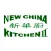New China Kitchen