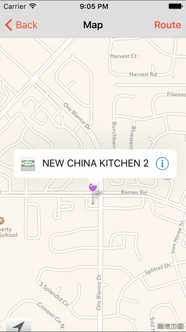 New China Kitchen Screenshots