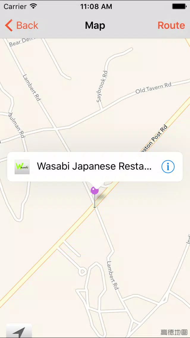Wasabi Japanese Screenshots