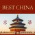 Best China Iowa City