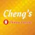 Cheng's Chinese - Lady Lake Online Ordering
