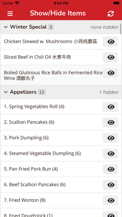Chinese Menu Online Manager Screenshots