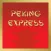 Peking Express - Woodbridge