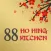 88 Ho Hing Kitchen Hicksville